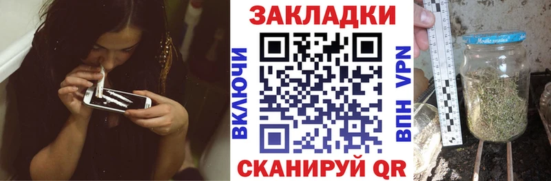 Где купить наркотики Ялуторовск АМФЕТАМИН Конопля COCAIN Меф ГАШ