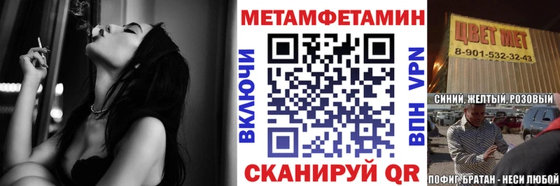 АМФ 97% Ялуторовск