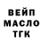 ТГК вейп Dag_of_the_West