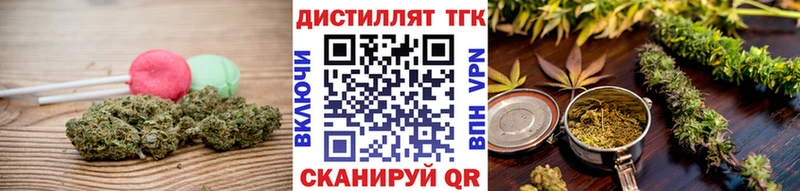 Печенье с ТГК конопля  Ялуторовск 