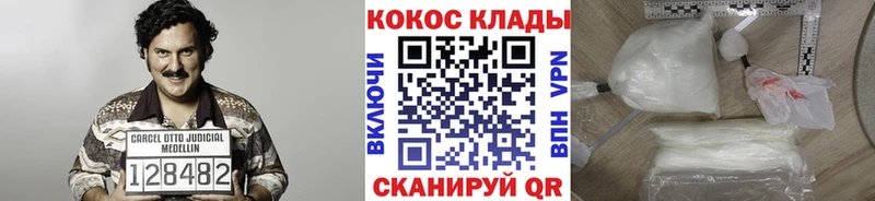 Кокаин Боливия мега Ялуторовск