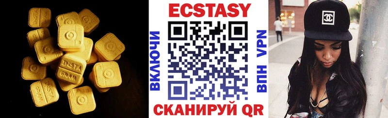 даркнет сайт Ялуторовск ЭКСТАЗИ Дубай