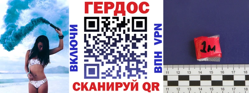 ГЕРОИН герыч Ялуторовск