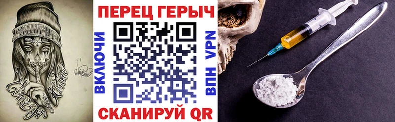 наркотики Ялуторовск ГЕРОИН белый