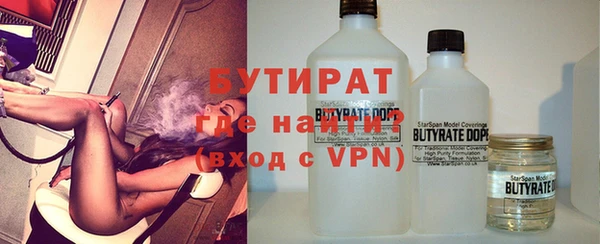 эйфоретик Новозыбков