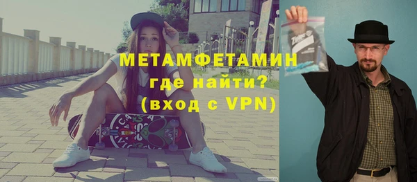 эйфоретик Новозыбков