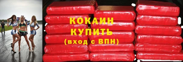 эйфоретик Новозыбков