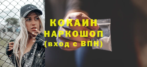МДМА Новодвинск