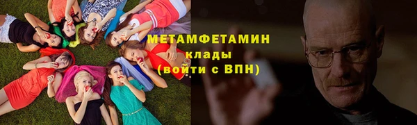 МДМА Новодвинск