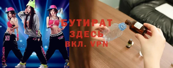 МДМА Новодвинск