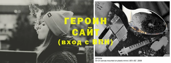 эйфоретик Новозыбков