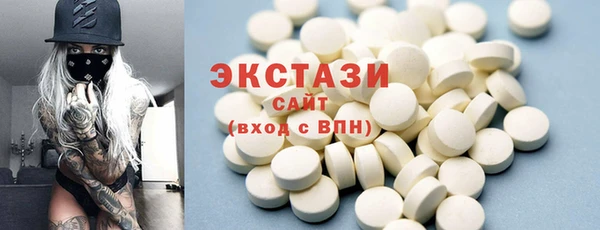 эйфоретик Новозыбков