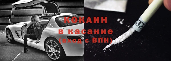 МДМА Новодвинск