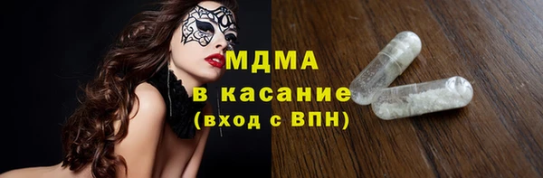 МДМА Новодвинск