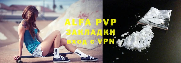 эйфоретик Новозыбков