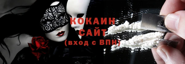 эйфоретик Новозыбков