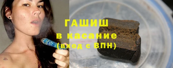 мефедрон Нефтегорск