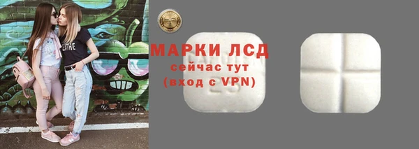 эйфоретик Новозыбков