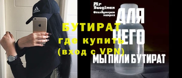 эйфоретик Новозыбков