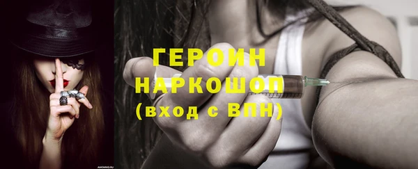 МДМА Новодвинск