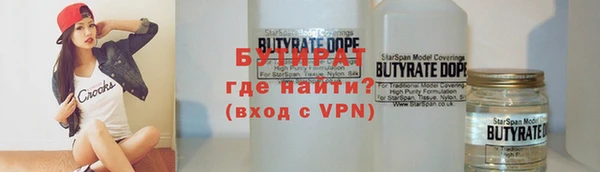 эйфоретик Новозыбков