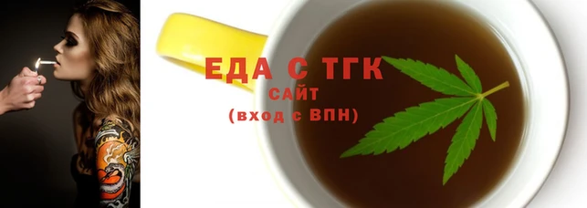 эйфоретик Новозыбков