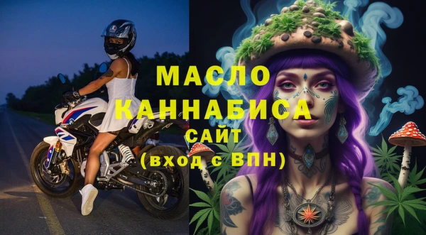МДМА Новодвинск