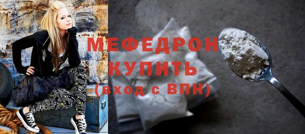 эйфоретик Новозыбков