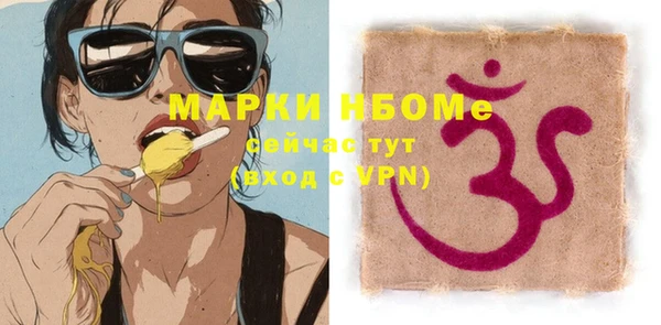 МДМА Новодвинск