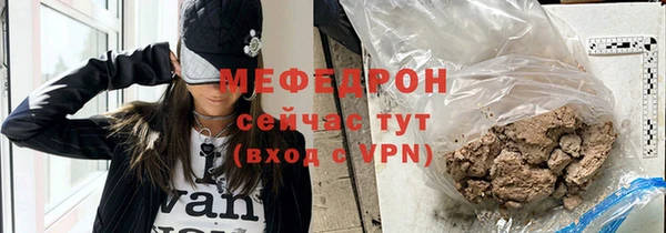 мескалин Нефтекумск