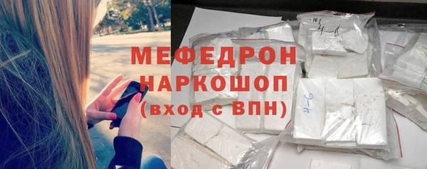 эйфоретик Новозыбков