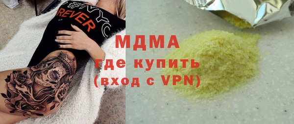 МДМА Новодвинск
