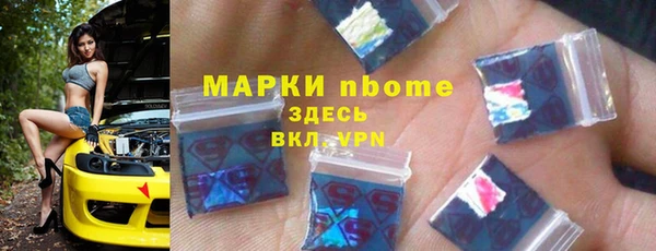 дмт Новокубанск