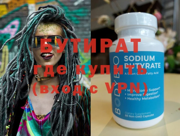 дмт Новокубанск