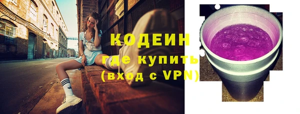 МДМА Новодвинск