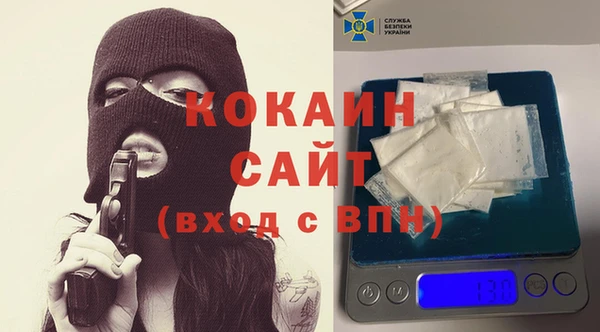 эйфоретик Новозыбков