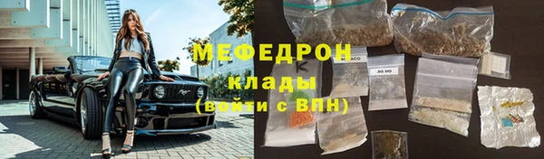 эйфоретик Новозыбков
