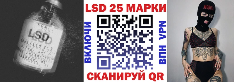 Лсд 25 экстази кислота Ялуторовск