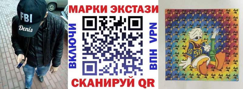 Наркотические марки 1,8мг  Ялуторовск 