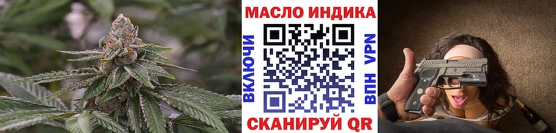 купить  цена  Ялуторовск  ТГК концентрат 